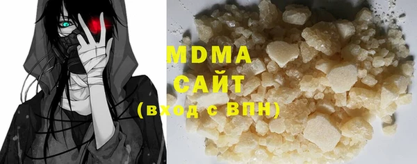 MDMA Балабаново