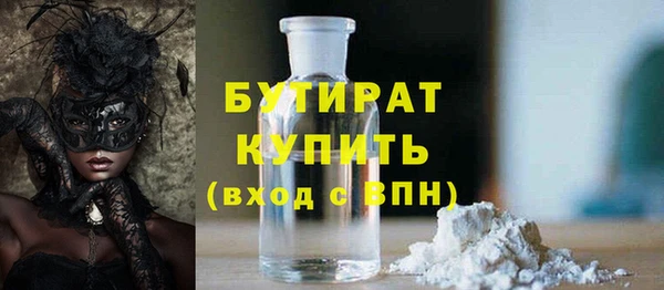 MDMA Балабаново