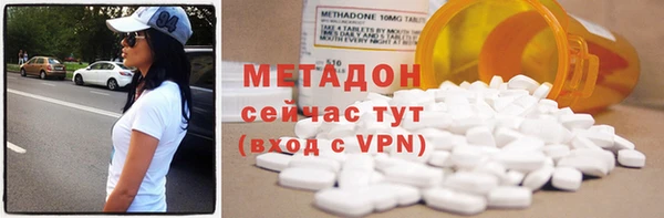 MDMA Балабаново