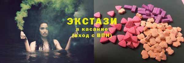 MDMA Балабаново