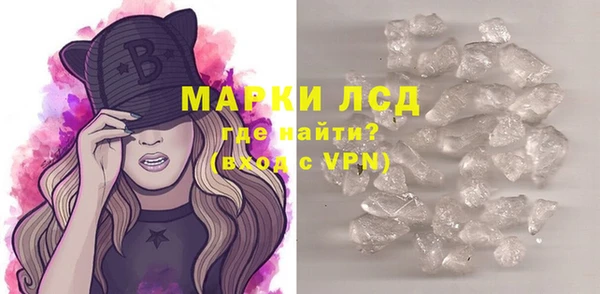 мефедрон мука Балахна