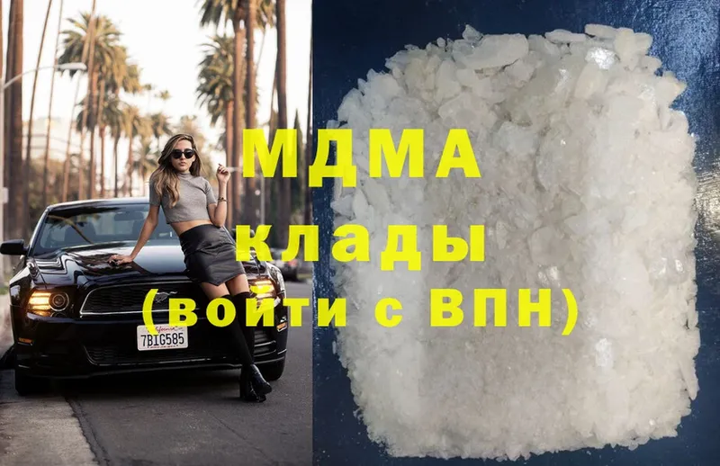 MDMA Molly  Тюмень 