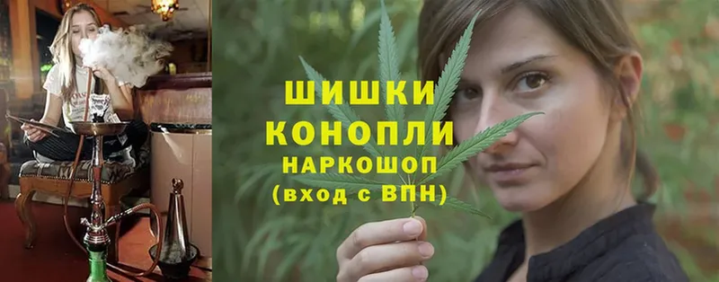 МАРИХУАНА THC 21%  Тюмень 